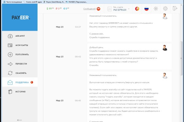 Кракен маркетплейс как зайти