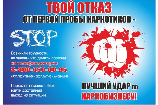 Проверенная ссылка кракен