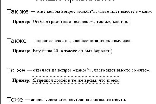 Ссылка для входа на сайт kraken