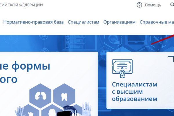 Kraken что это за сайт