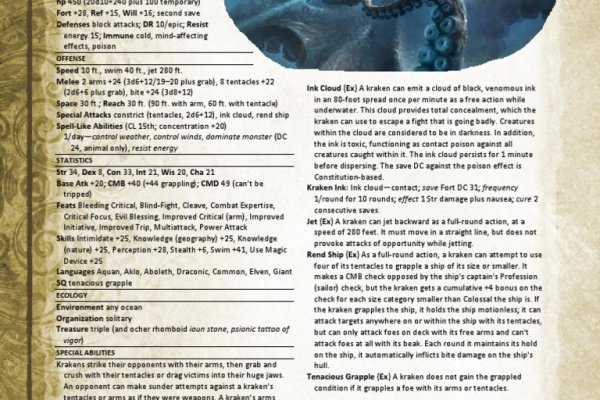 Kraken kraken link24 info
