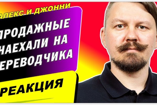 Магазин веществ кракен