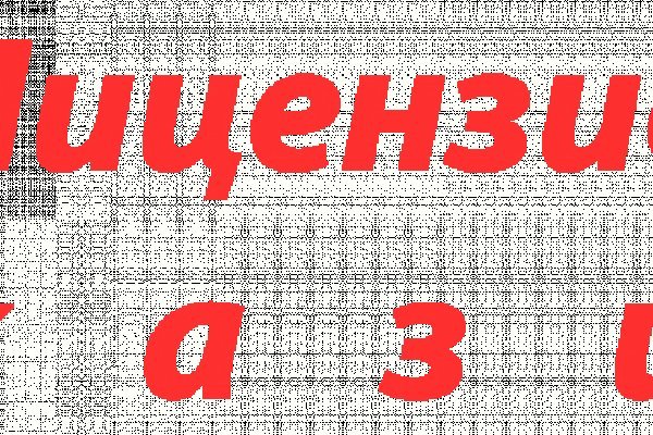 Kraken магазин интернет