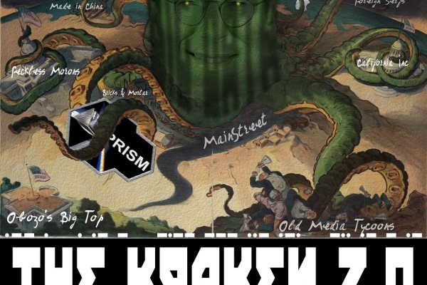 Кракен маркет это