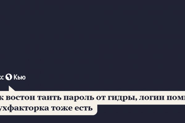 Нарко маркетплейс
