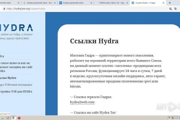 Не могу зайти на кракен