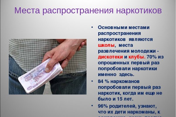 Onion сайт кракен
