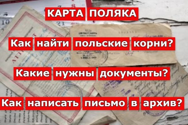 Кракен маркетплейс зайти