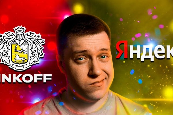 Ссылка на kraken торговая площадка