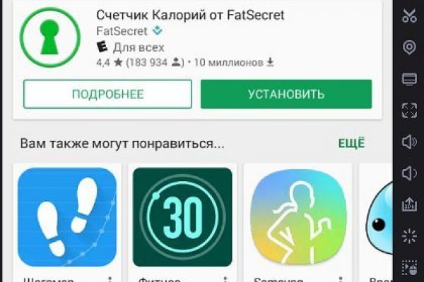 Кракен маркет даркнет только через
