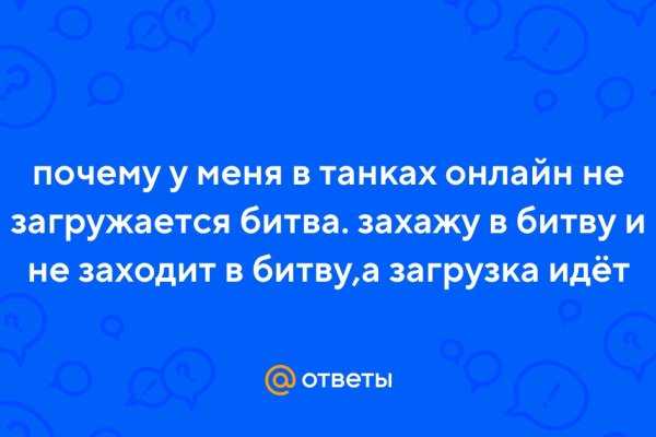 Кракен даркнет вход