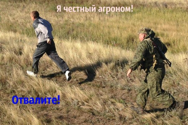Кракен шоп это