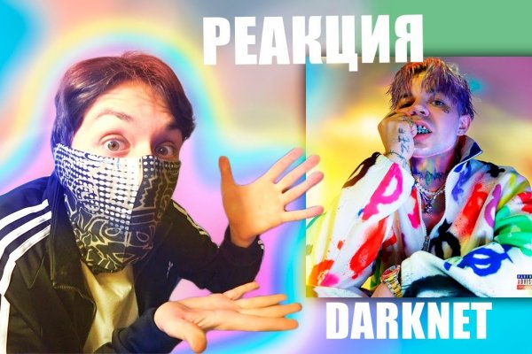 Kraken darknet зеркала