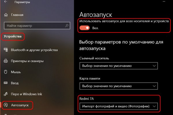 Ссылка на сайт гидра в тор браузере