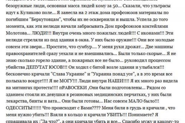 Кракен клирнет ссылка