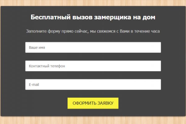 Гидра и кракен