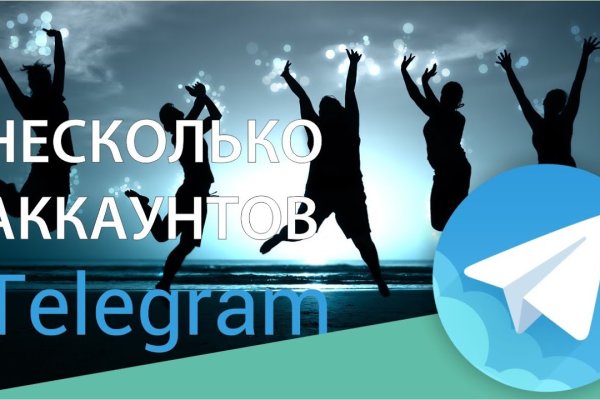Кракен без тор