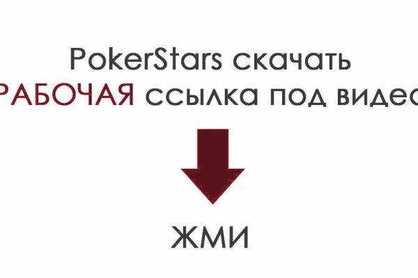 Кракен сайт даркнет