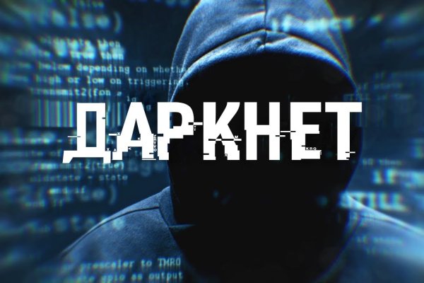 Кракен zerkalo pw