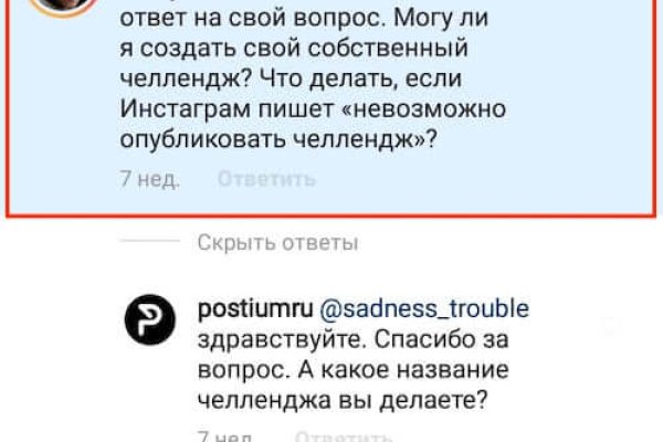 Ссылка на кракен маркет