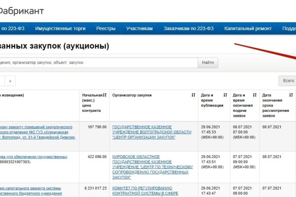 Кракен как войти