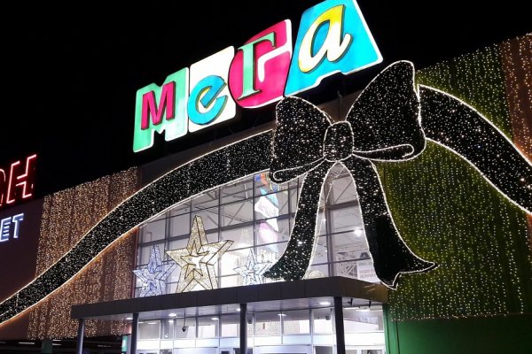 Где взять ссылку на кракен