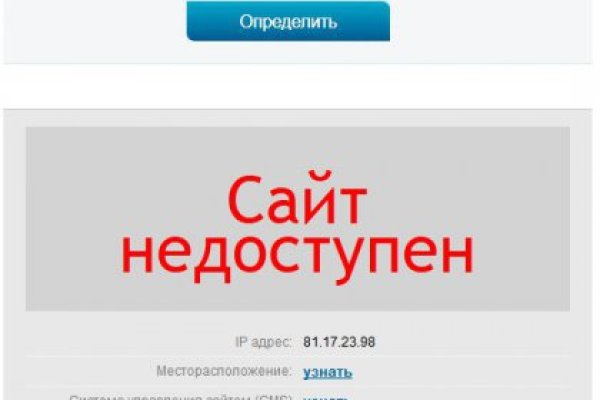 Кракен онлайн