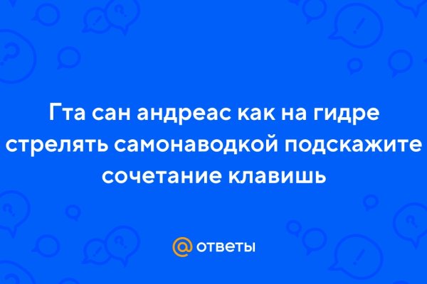 Кракен маркетплейс вход