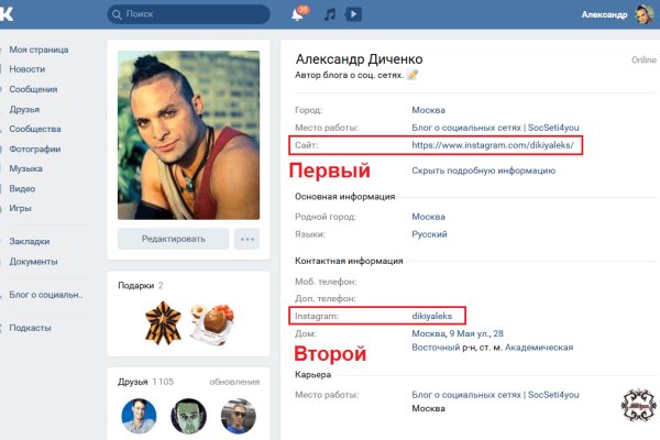 Вход на кракен