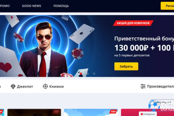 Кракен маркетплейс москва видео