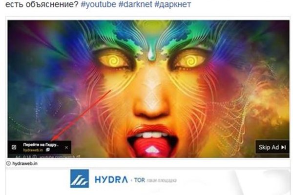 Кракен маркетплейс как зайти