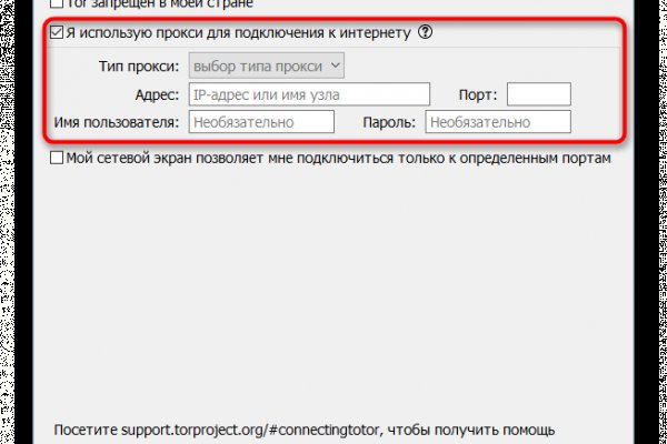 Ссылка адрес на кракен