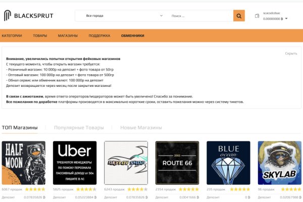 Как зайти в кракен