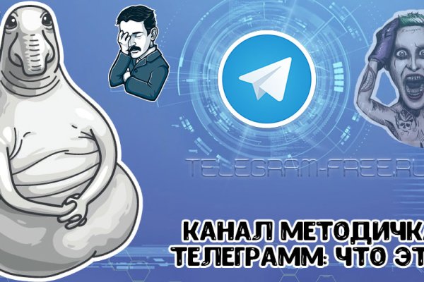 Сайт кракен тор