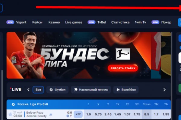 Кракен 2kr pro