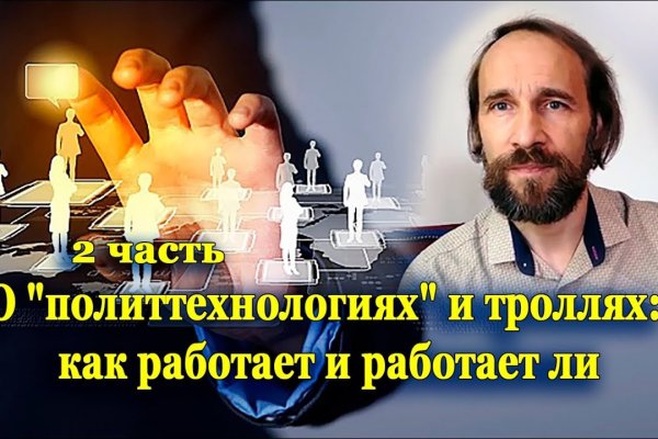 Сайт кракен что это такое