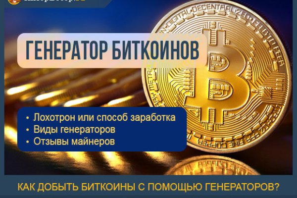 Что за площадка кракен
