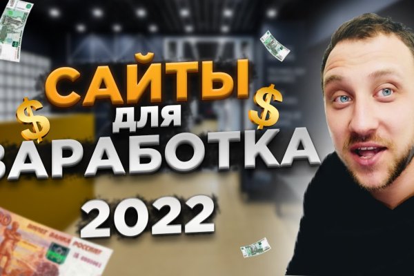 Официальная тор ссылка кракен сайта