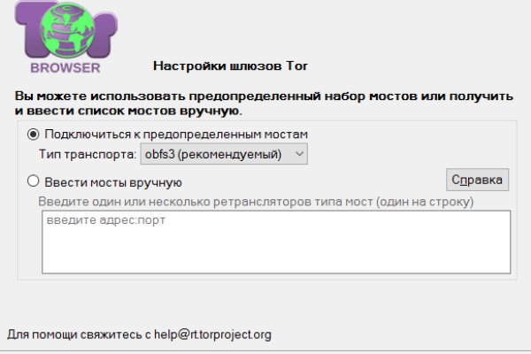 Ссылка кракен через тор