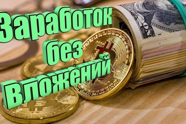 Кракен это сайт что продают
