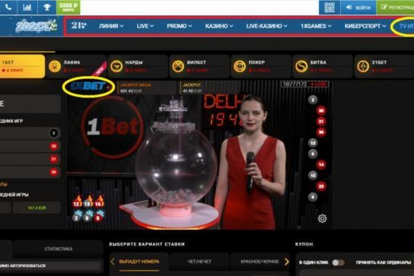 Кракен тор store