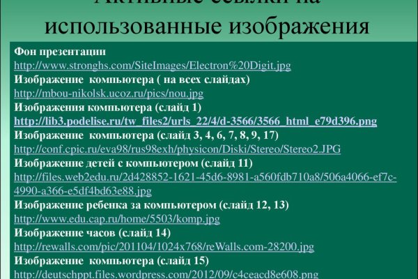 Кракен вход ссылка
