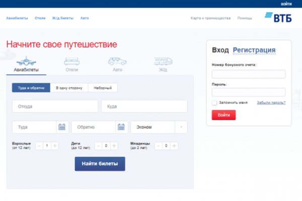 Ссылка для входа на сайт kraken