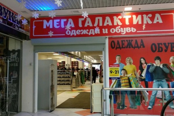 Заказать даркнет
