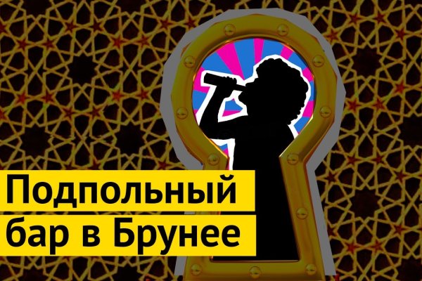 Кракен площадка вход