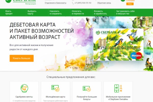 Актуальный домен кракена