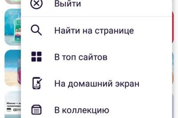 Kraken пользователь не найден при входе