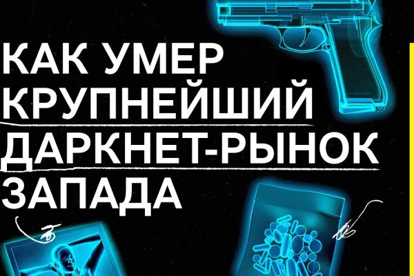 Значок кракена маркетплейса