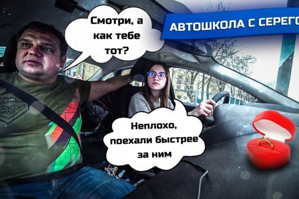 Кракен ссылка 2web