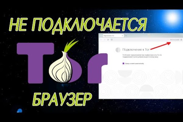 Ссылки на сайты в даркнете